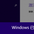 2021香港6合和彩3月份